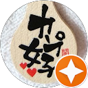 あい profile picture