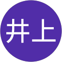 井上久美子 profile picture
